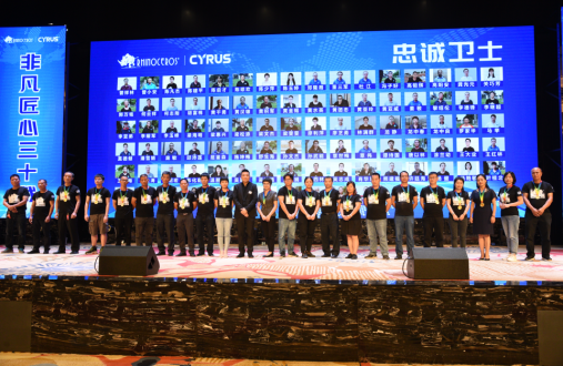 코뿔소 30주년 기념 연회