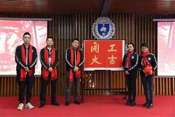 새로운 시작을 축하합니다