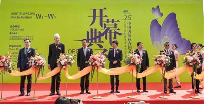제25회 Hortiflorexpo IPM 상하이에 참가한 Rhino
