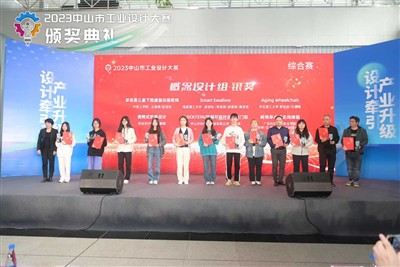 수상 경력의 혁신: 당사의 '3 in 1 리프 레이크'가 2023년 중산 산업 디자인 대회에서 빛을 발함